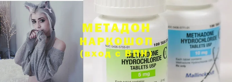 МЕТАДОН VHQ  Нижневартовск 