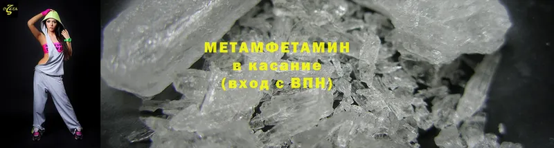 Метамфетамин винт  Нижневартовск 