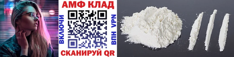 дарк нет как зайти  Нижневартовск  Первитин Methamphetamine 