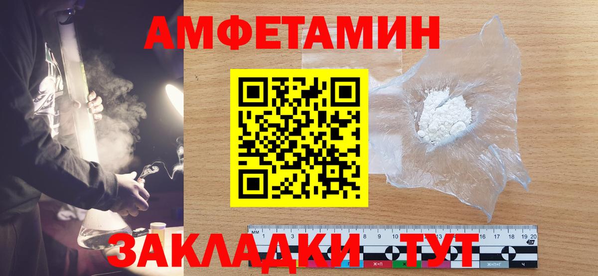 МЕТАМФЕТАМИН  Вход с VPN  Нижневартовск  МЕТАМФЕТАМИН мет 