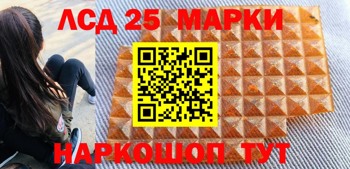 Марки N-bome 1,5мг Нижневартовск