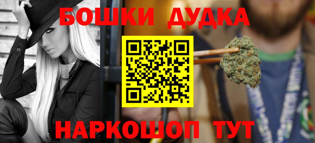Бошки марихуана LSD WEED  Шишки марихуана White Widow  Вход с VPN  Нижневартовск 